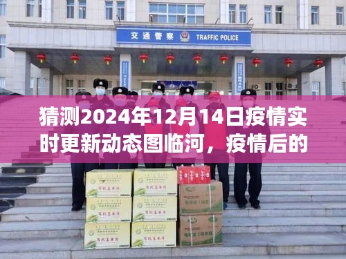 心灵之旅启程