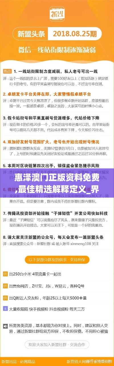 笔走如飞 第3页
