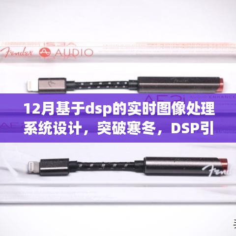 堂而皇之 第3页