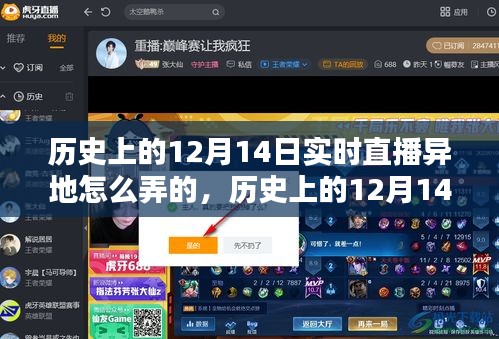 刺股读书 第4页