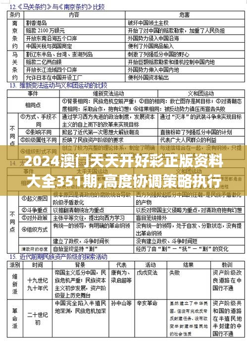 新闻中心 第291页