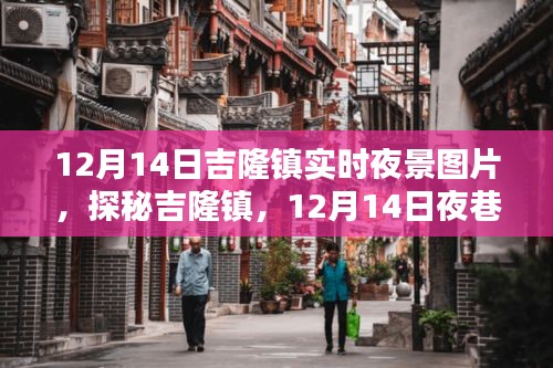 张三李四 第4页