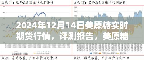 候鸟南飞 第4页