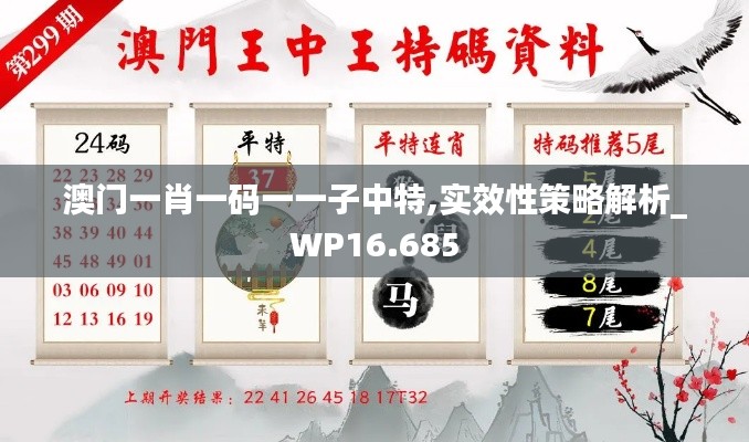 博古通今 第3页