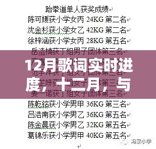 千里迢迢 第3页