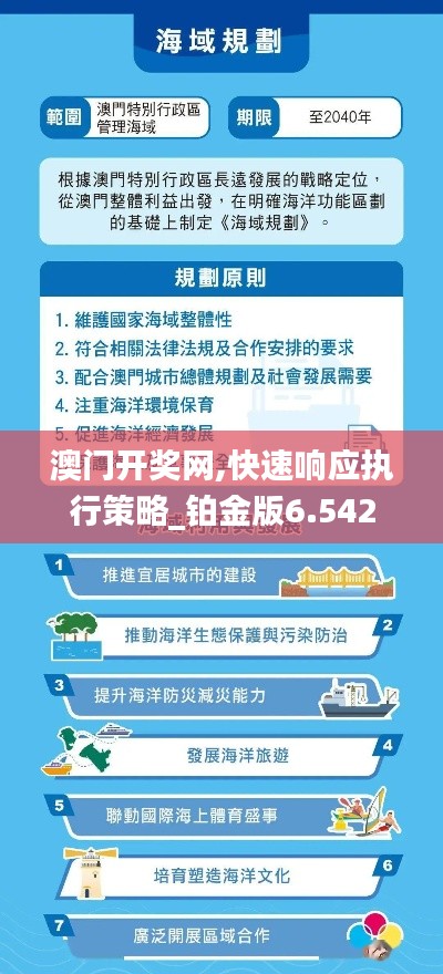 鬼张鬼智 第3页
