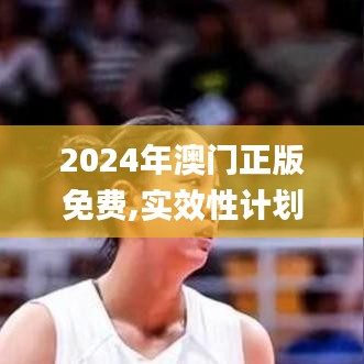 双瞳剪水 第3页
