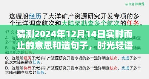展翅欲飞 第3页