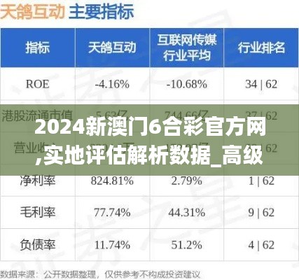 羽扇纶巾 第3页
