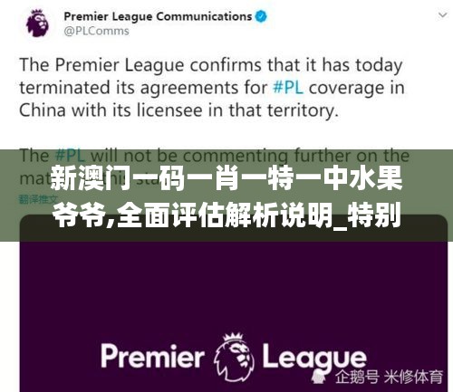 济济一堂 第4页