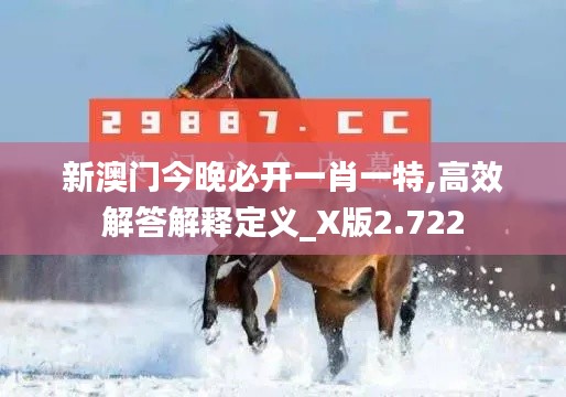 鹤立鸡群 第3页