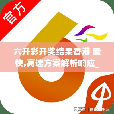 后生可畏 第3页