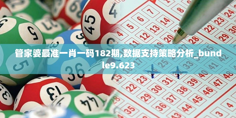 朱唇粉面 第3页