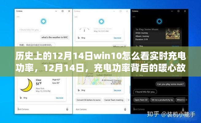 懵懵懂懂 第3页