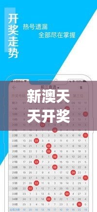 逸兴遄飞 第3页