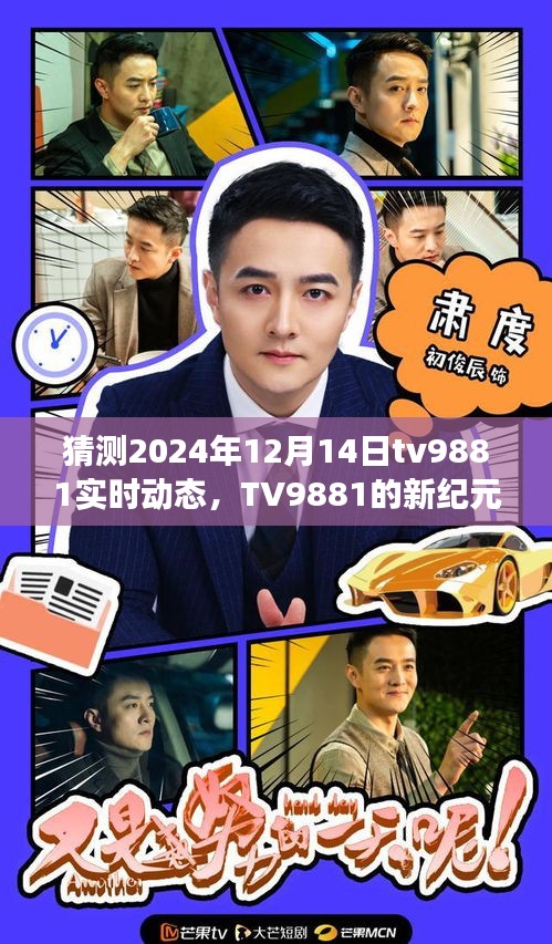 张袂如阴 第3页