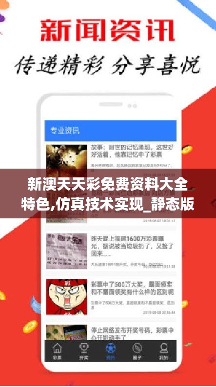 新闻中心 第281页