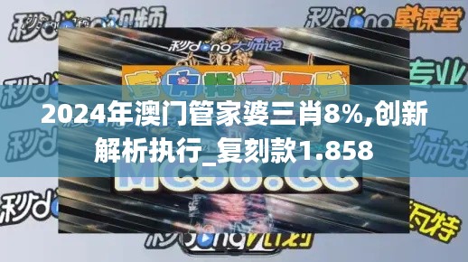 高谈阔论 第3页