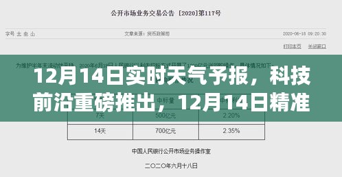 炊粱跨卫 第3页