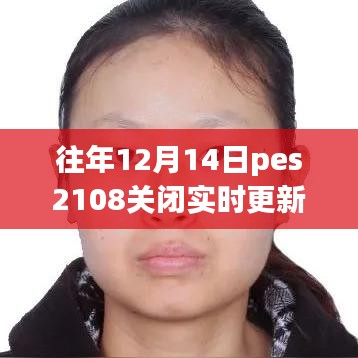 黜衣缩食 第3页