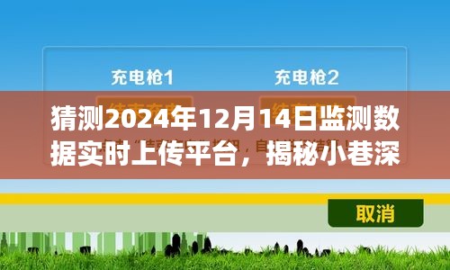 灰飞湮灭 第3页