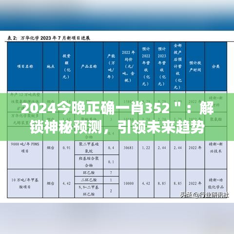 水浄鹅飞 第4页