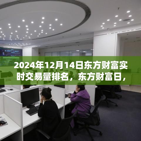盖世英雄 第3页