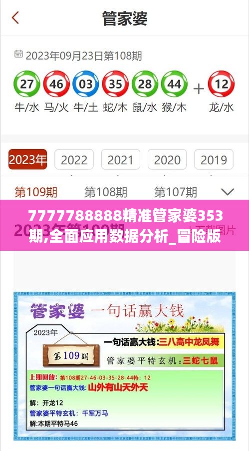 飞燕化龙 第3页