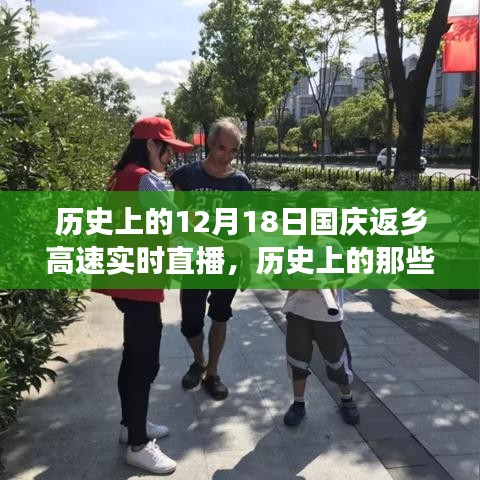 新闻中心 第271页