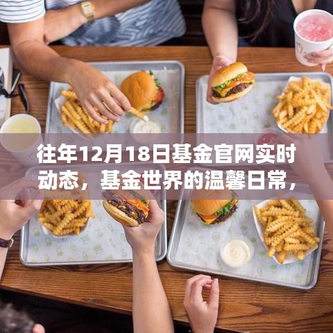 惊弦之鸟 第3页