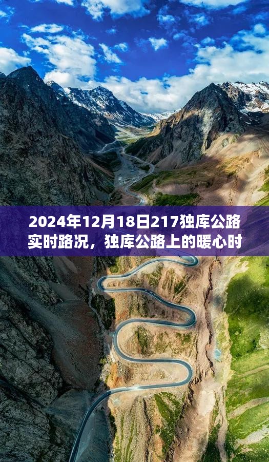 暖心时光