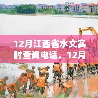 风雨同舟 第3页