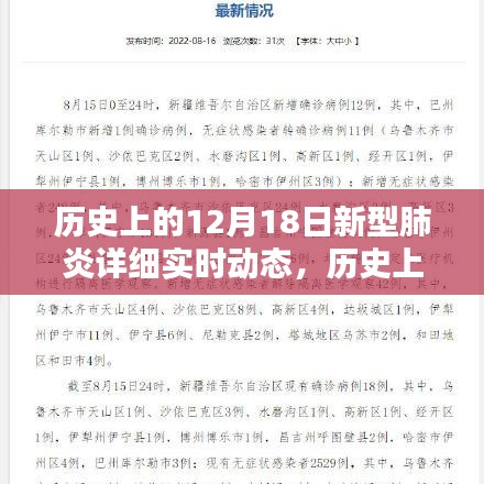 读书三到 第4页