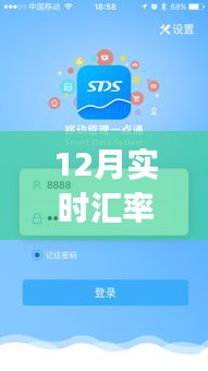 省吃俭用 第3页