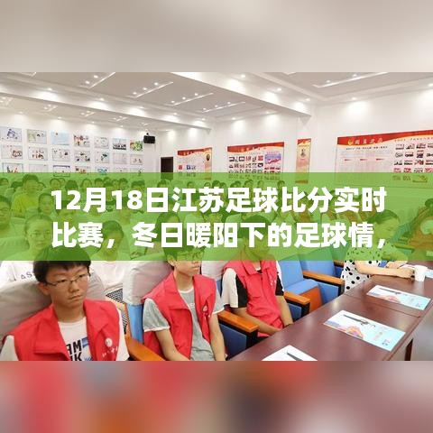 公司简介 第257页