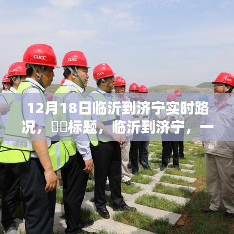 毛手毛脚 第3页