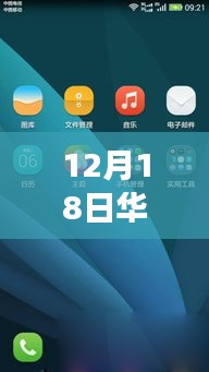 巷弄美食宝藏