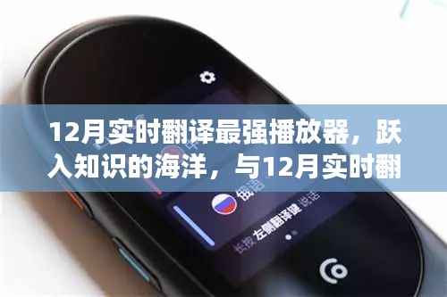 达官贵人 第3页