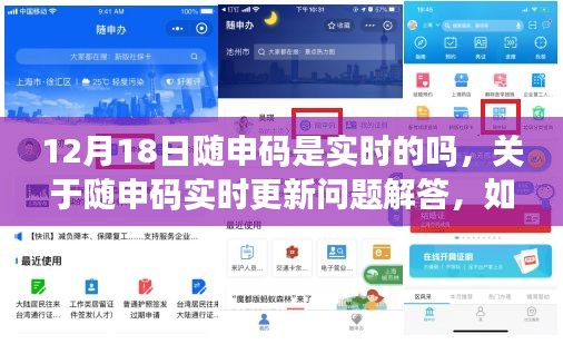 正襟危坐 第3页