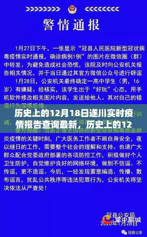 咫尺天涯 第3页