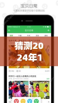 黄石某幼儿园实时监控视频预测与未来发展探讨，黄石某幼儿园未来或将实现全面数字化监控管理