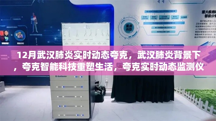 沉重寡言 第3页