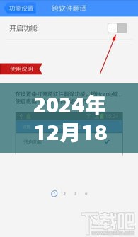 百年不遇 第3页