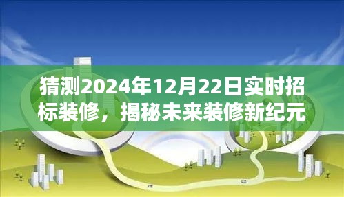 科技与生活完美融合
