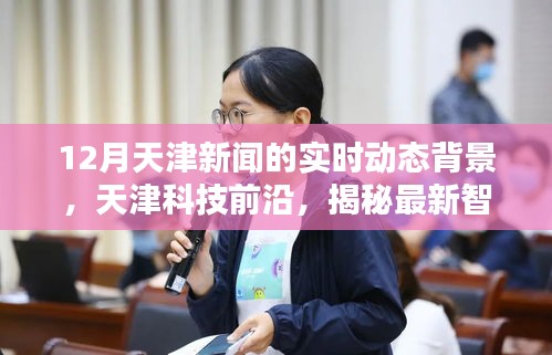 映月读书 第4页
