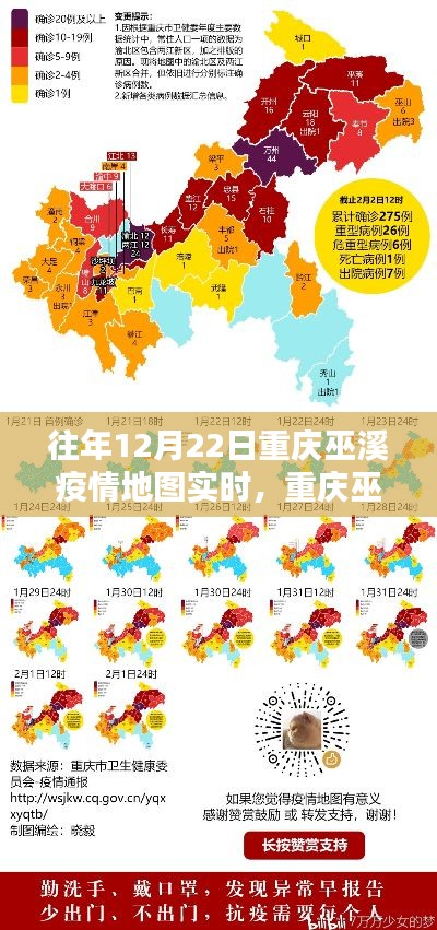 难得可贵 第3页