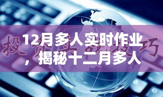 雍容雅步 第3页