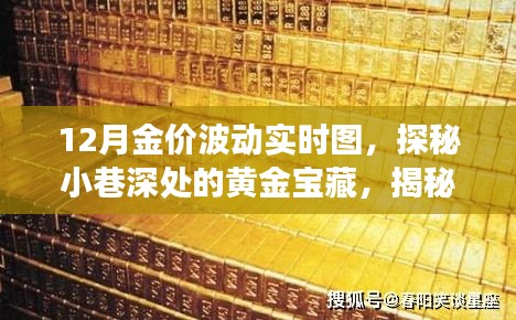 空谷幽兰 第3页