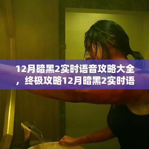 不求甚解 第3页