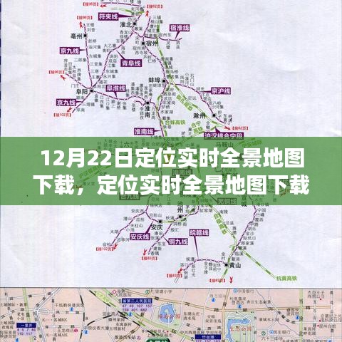 天南地北 第3页
